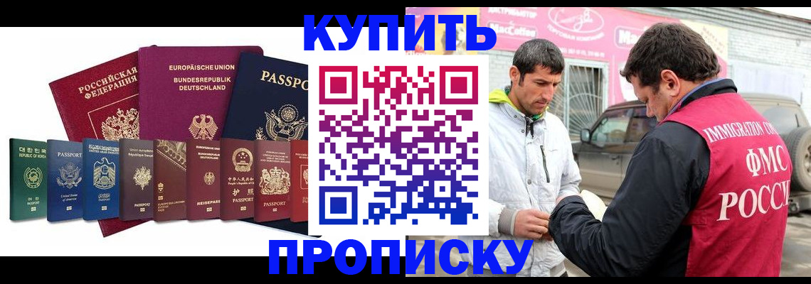 найти адрес прописки в Тольятти